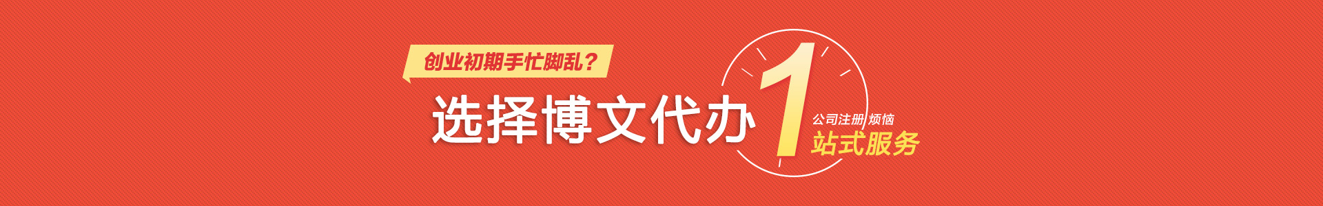 隆尧小二会计网